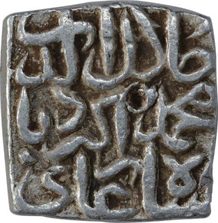 Very Rare Silver Sasnu Coin of Husain Shah of Kashmir Sultanate.  