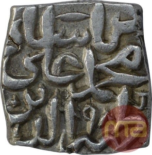 Silver Sasnu Coin of Muhammad Ali Shah of Kashmir Sultanate.  