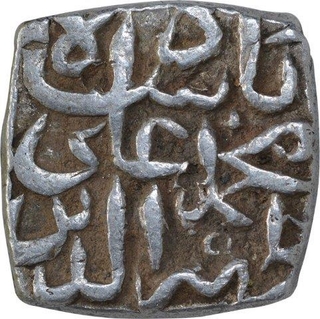 Silver Sasnu Coin of Zahir Ud Din Muhammad Ali Shah of Kashmir Sultanate. 