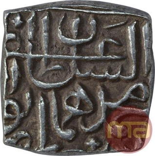 Silver Sasnu Coin of Kashmir Sultanate.