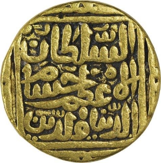 Rare Gold Tanka Coin of Hisam Ud Din Hushang Shah of Malwa Sultanate.