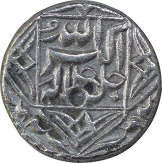 Silver Half Rupee Coin of Akbar Lahore Mint Mihr Month.