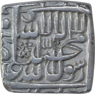 Silver Square One Rupee Coin of Akbar of Lahore Dar Ul Khilafa Mint.