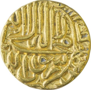 Gold Mohur Coin of Akbar of Jaunpur Mint.