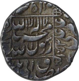 Silver One Rupee Coin of Shah Jahan of Lahore Mint.