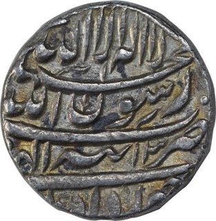 Silver One Rupee Coin of Shah Jahan of Tatta Mint of Khurdad Month.