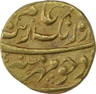 Gold Mohur Coin of Aurangzeb Alamgir of Alamgirpur Mint. 