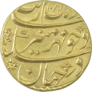 Gold Mohur Coin of Aurangzeb Alamgir of Aurangabad Mint. 