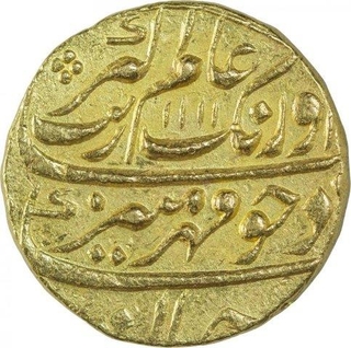 Rare Gold Mohur Coin of Aurangzeb of Gulbarga Mint. 