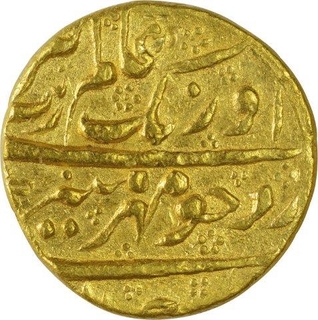 Gold Mohur Coin of Aurangzeb of Islamabad Mint.