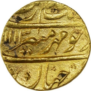 Gold Mohur Coin of Aurangzeb Alamgir of Jahangirnagar Mint.