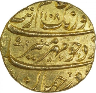 Gold Mohur Coin of Aurangzeb Alamgir of Khujista Bunyad Mint.