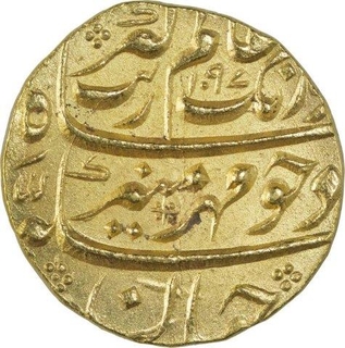 Rare Gold Mohur Coin of Aurangzeb Alamgir of Sholapur Mint.