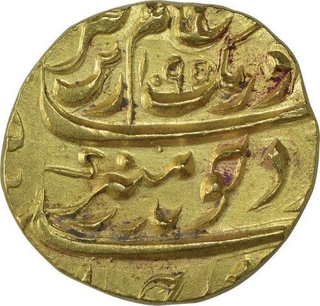 Gold Mohur Coin of Aurangzeb Alamgir of Surat Mint.