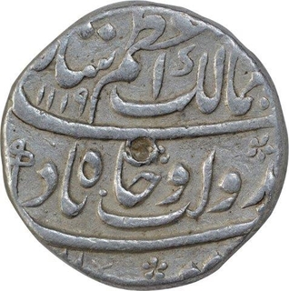 Silver One Rupee Coin of Azam Shah of Khujista Bunyad Mint.