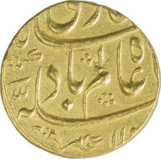 Gold Mohur Coin of Shah Alam Bahadur of Itawa Mint.