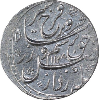 Silver One Rupee Coin of Farrukhsiyar of Shahjahanabad Dar Ul Khilafat Mint.