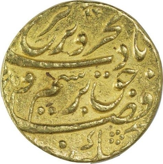 Gold Mohur Coin of Farrukhsiyar of Khujista Bunyad Mint.