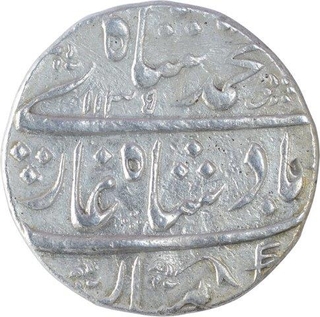 Silver One Rupee Coin of Muhammad Shah of Machhlipattan Mint.