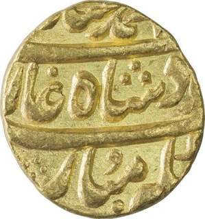 Gold Mohur Coin of Muhammad Shah of Sarhind Mint.