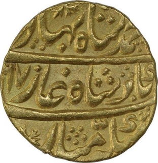 Gold Mohur Coin of Ahmad Shah Bahadur of Shahjahanabad Dar ul Khilafa Mint.