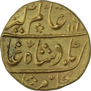 Gold Mohur Coin of Alamgir II of Kora Mint.