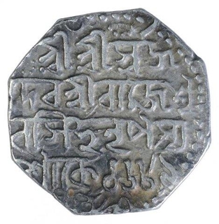 Silver One Rupee Coin of Rajesvara Simha of Assam Kingdom.