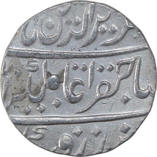 Silver One Rupee Coin of Balwantnagar Mint of Maratha Confederacy.