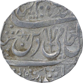 Silver One Rupee Coin of Kunar Mint of Maratha Confederacy.