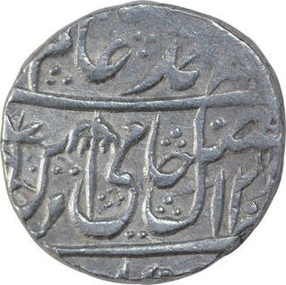 Silver Rupee Coin of Mominabad Brindraban Mint of Maratha Confederacy.