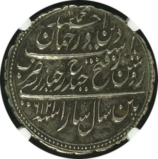 Silver Double Rupee Haidari Coin of Tipu Sultan of Patan Mint of Mysore Kingdom.