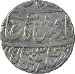 Silver One Rupee Coin of Asafnagar Mint of Awadh State.