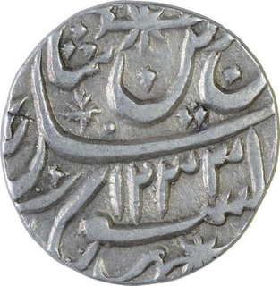 Silver One Rupee Coin of Muhammadabad Banaras Mint of Awadh State.