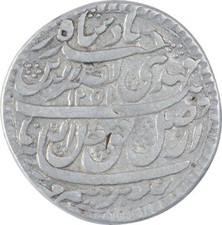 Silver One Rupee Coin of Nasir ud din Haider of Lucknow Mint of Awadh State.