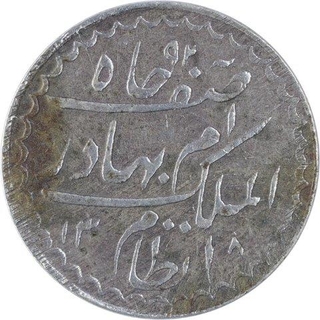 Silver Two Annas Coin of Mir Mahbub Ali Khan of Hyderabad State.