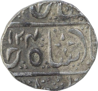 Silver One Rupee Coin of Ahalya Bai Holkar of Malhar Nagar Mint of Indore State.