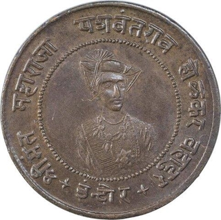 Copper Half Anna Coin of Maharaja Yeshwant Rao Holkar of Indore State. 