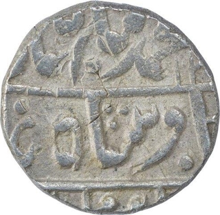 Silver One Rupee Coin of Jhalawar. 