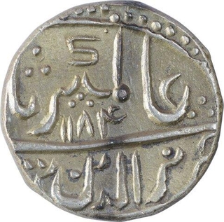 Silver One Rupee Coin of Nagor Dar ul barkat Mint of Jodhpur State.