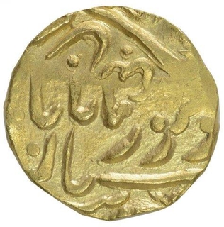 Gold Mohur Coin of Jaswant Singh of Jodhpur State.