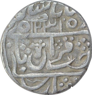 Rare Silver One Rupee Coin of Sawai Jaipur Mint of Karauli State.