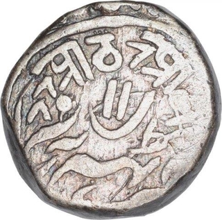 Silver Eight Annas Coin of Kishangarh State. 