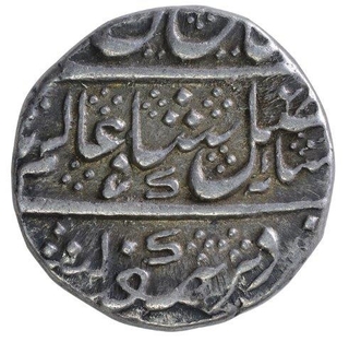 Silver One Rupee Coin of Krishnaraja Wadiyar III of Mahisur Mint of Mysore.