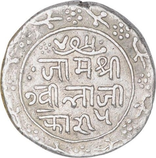 Silver Five Kori Coin of Vibhaji of Nawanagar State.