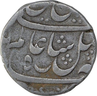 Silver One Rupee Coin of Murshidabad Mint of Bengal Presidency.