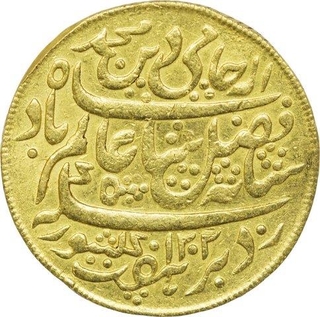 Gold Half Mohur Coin of Murshidabad Mint of Bengal Presidency.