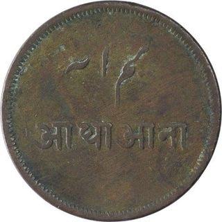 Copper Half Anna Coin of Calcutta Mint of Bengal Presidency.