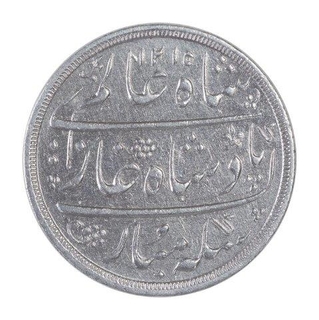 Silver One Rupee Coin of Surat Mint of Bombay Presidency.