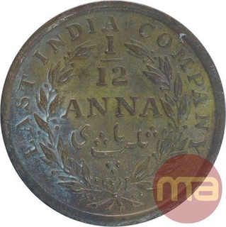 Copper One Twelfth Anna Coin of East India Company of 1848.