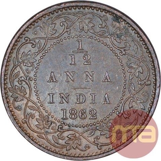 Copper One Twelfth Anna Coin of Victoria Queen of Madras Mint of 1862. 